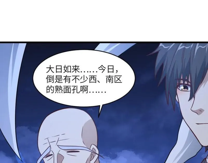 高能来袭,第352话 高能回归,第63张