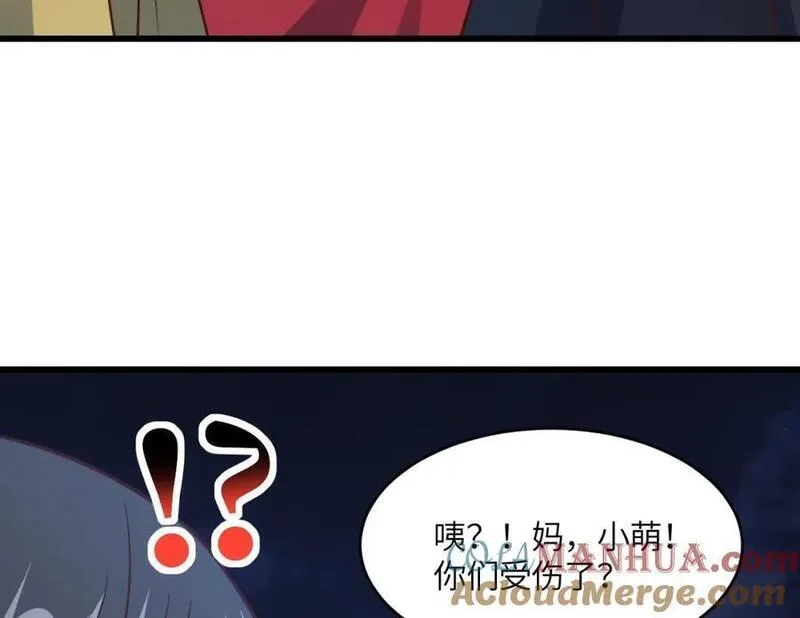 高能来袭,第352话 高能回归,第65张