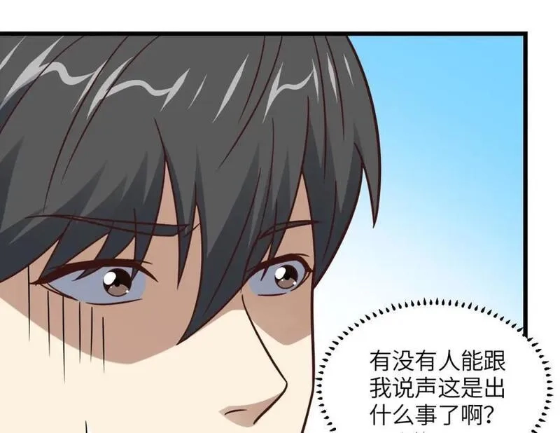 高能来袭,第352话 高能回归,第68张