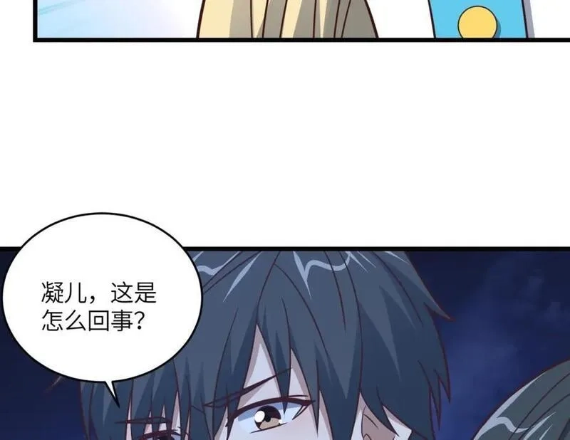 高能来袭,第352话 高能回归,第71张