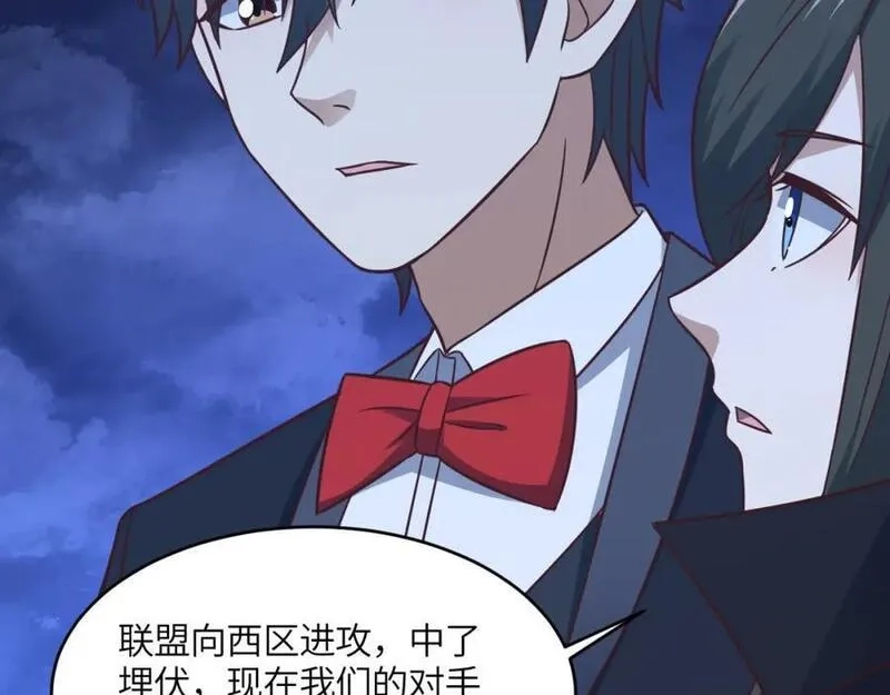 高能来袭,第352话 高能回归,第72张
