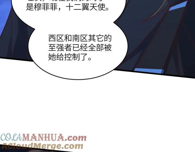 高能来袭,第352话 高能回归,第73张