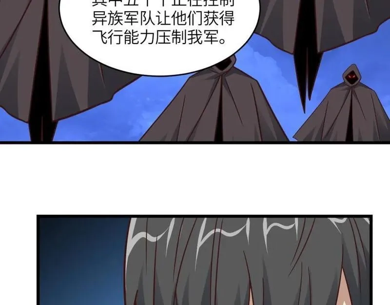 高能来袭,第352话 高能回归,第76张