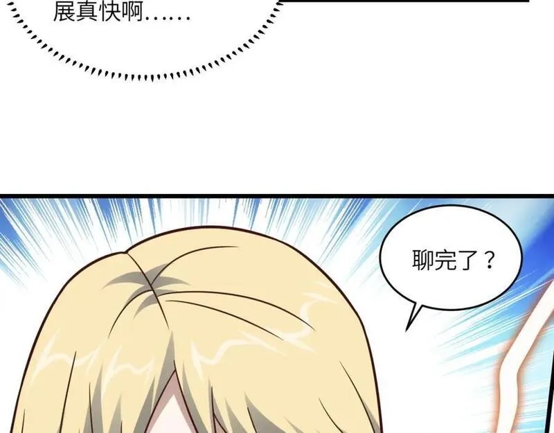 高能来袭,第352话 高能回归,第78张