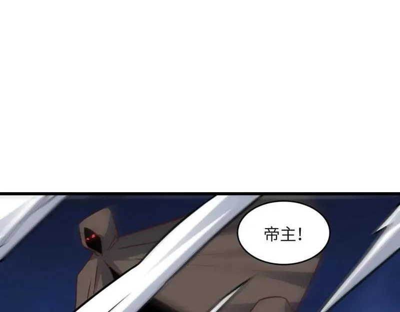 高能来袭,第352话 高能回归,第87张