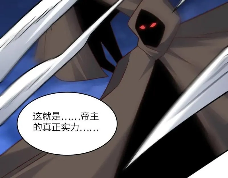 高能来袭,第352话 高能回归,第88张
