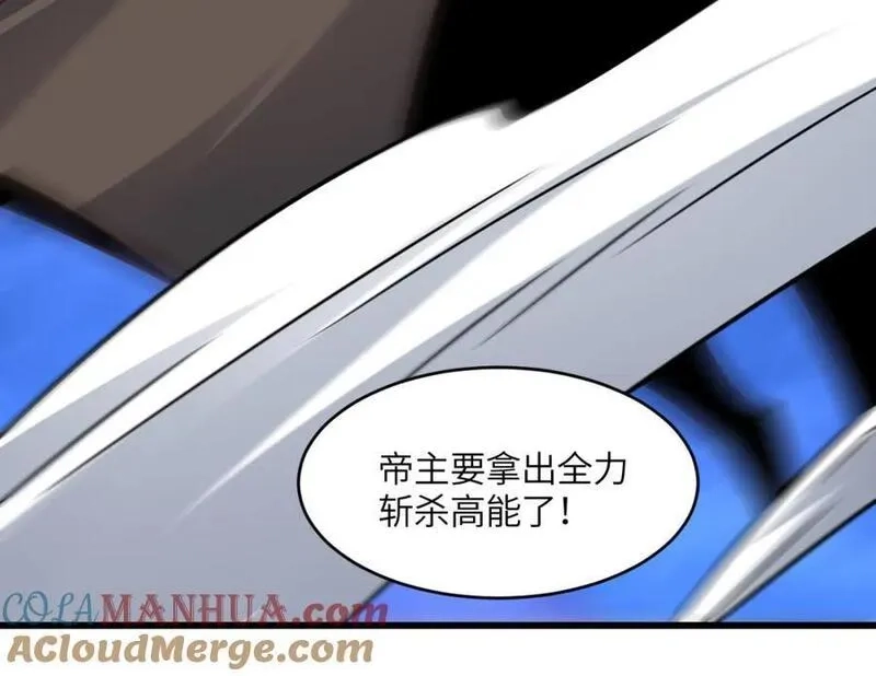 高能来袭,第352话 高能回归,第89张