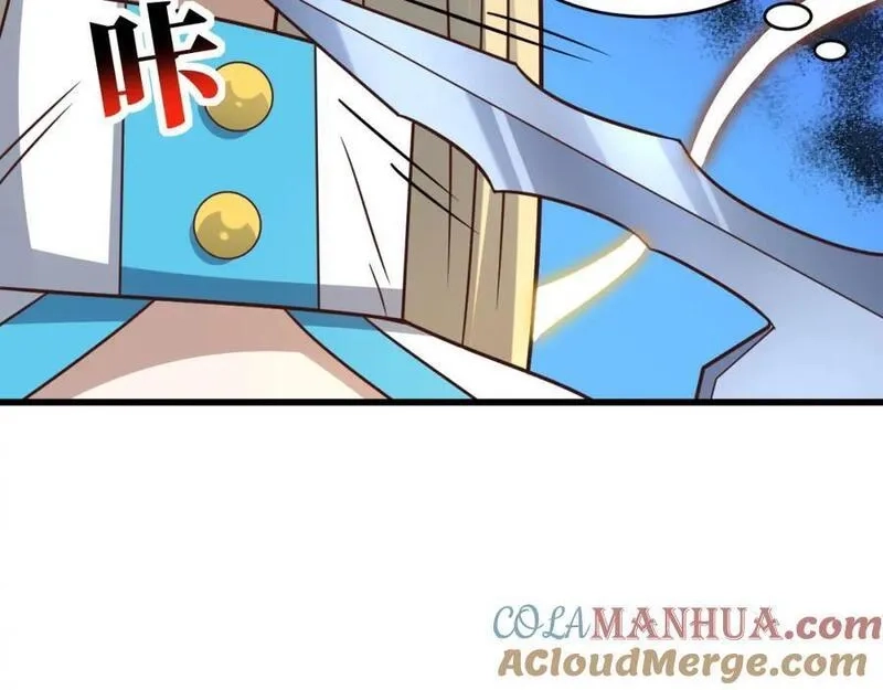 高能来袭,第352话 高能回归,第9张
