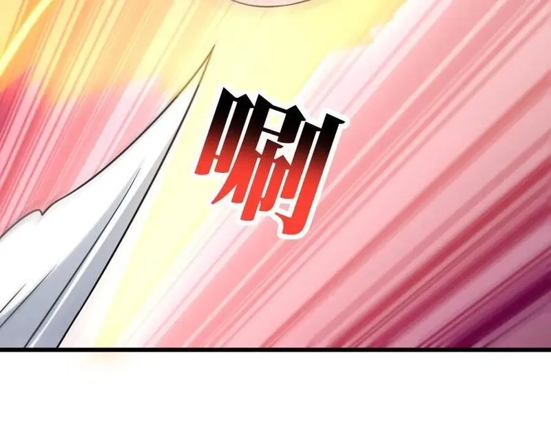 高能来袭,第352话 高能回归,第92张
