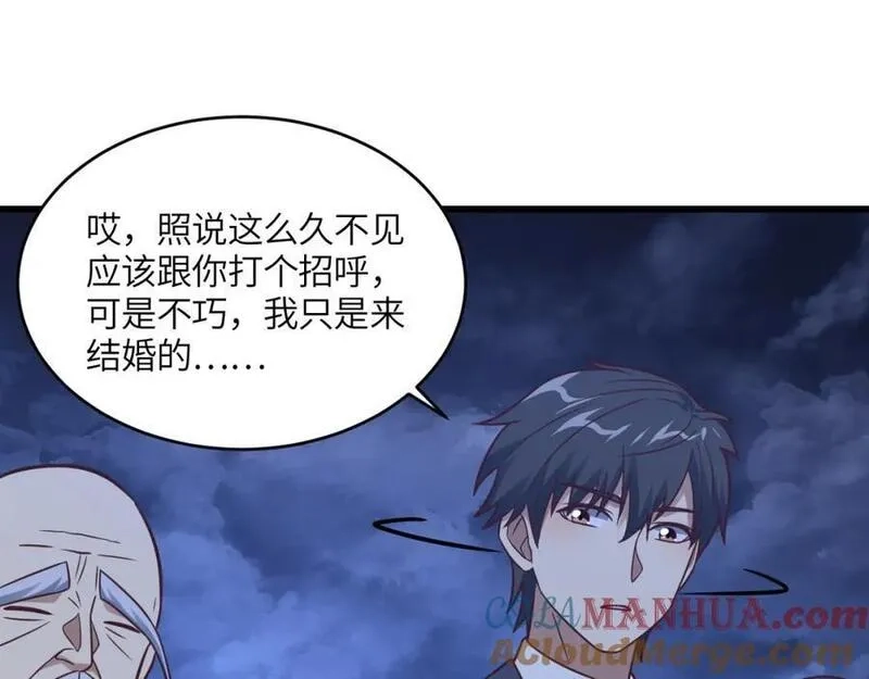 高能来袭,第352话 高能回归,第93张