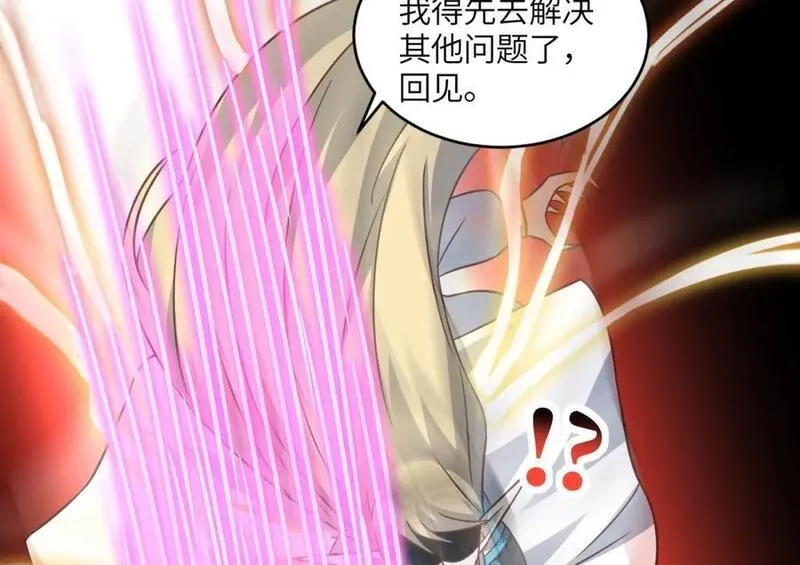 高能来袭,第352话 高能回归,第95张