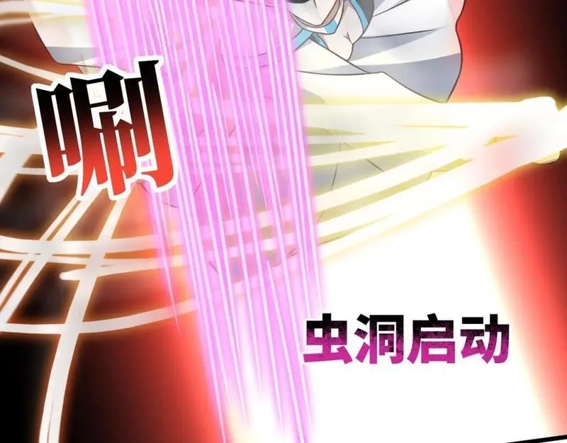 高能来袭,第352话 高能回归,第96张