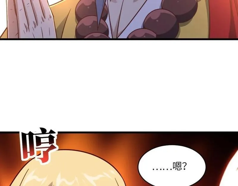 高能来袭,第352话 高能回归,第99张