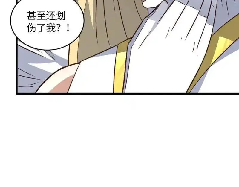高能来袭,第359话 解开桎梏,第107张