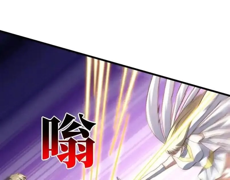 高能来袭,第359话 解开桎梏,第110张