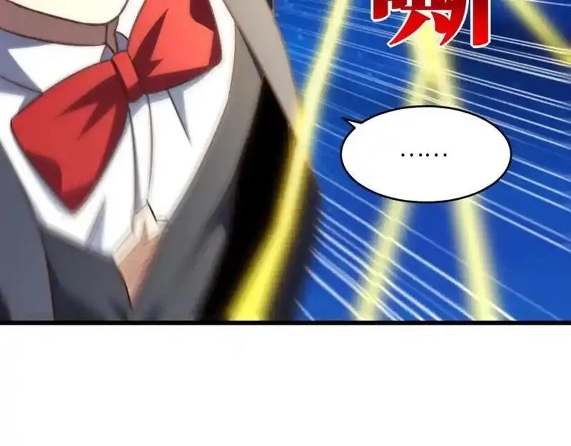 高能来袭,第359话 解开桎梏,第114张