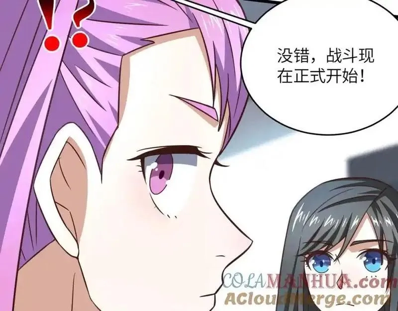高能来袭,第359话 解开桎梏,第17张