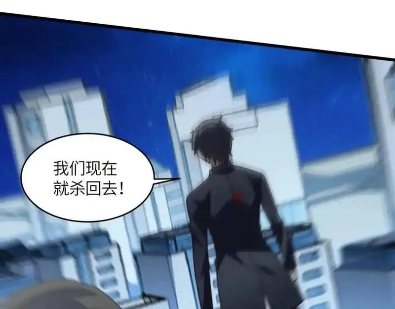 高能来袭,第359话 解开桎梏,第19张