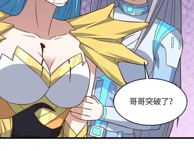 高能来袭,第359话 解开桎梏,第23张