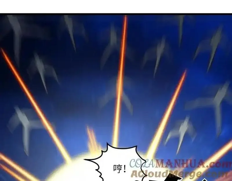 高能来袭,第359话 解开桎梏,第29张