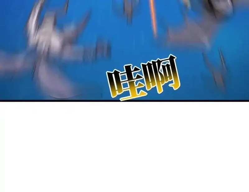 高能来袭,第359话 解开桎梏,第32张