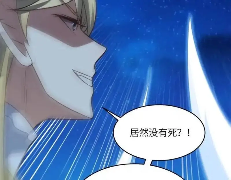 高能来袭,第359话 解开桎梏,第34张