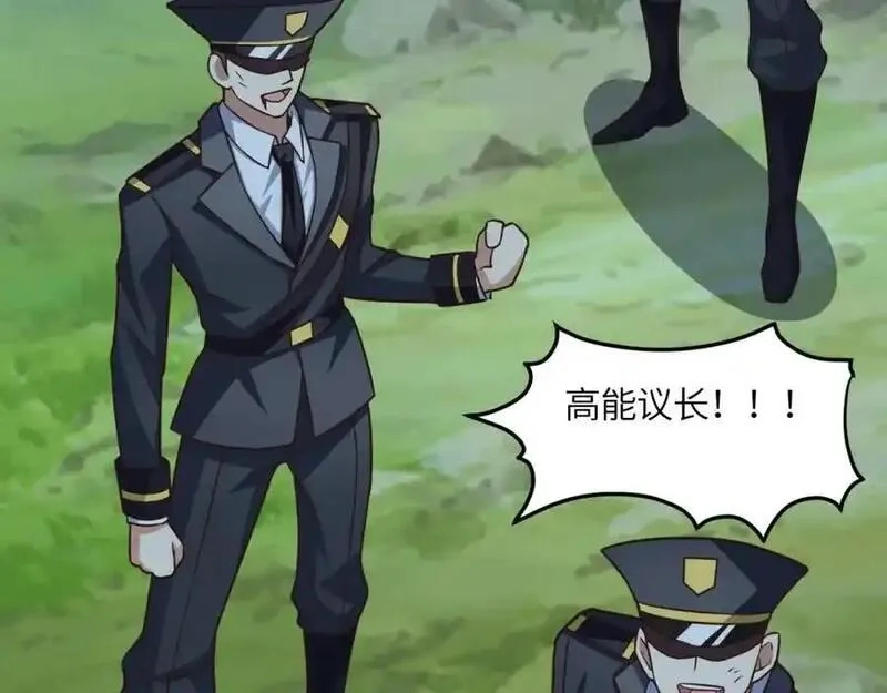 高能来袭,第359话 解开桎梏,第38张