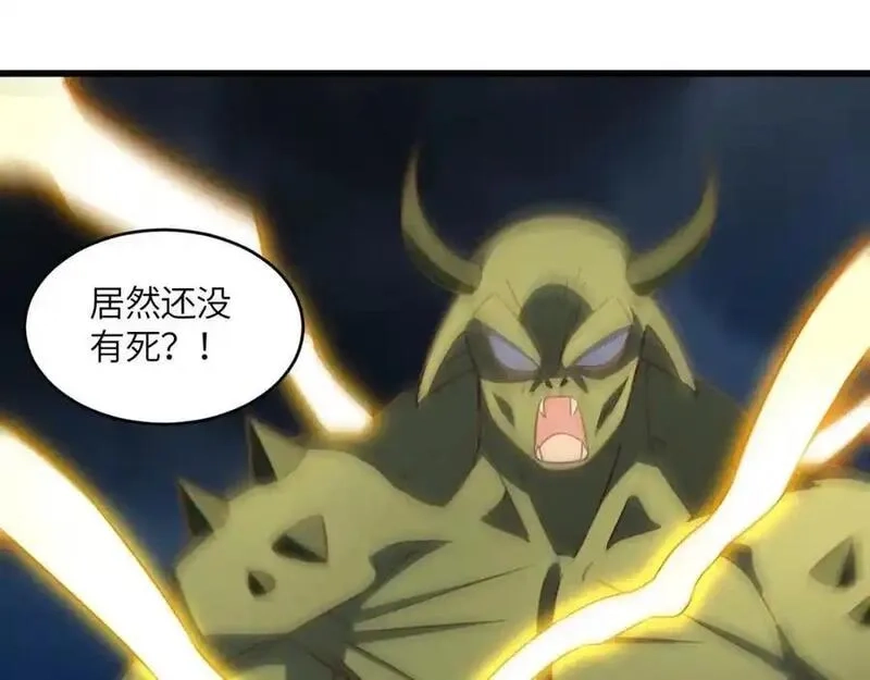 高能来袭,第359话 解开桎梏,第40张