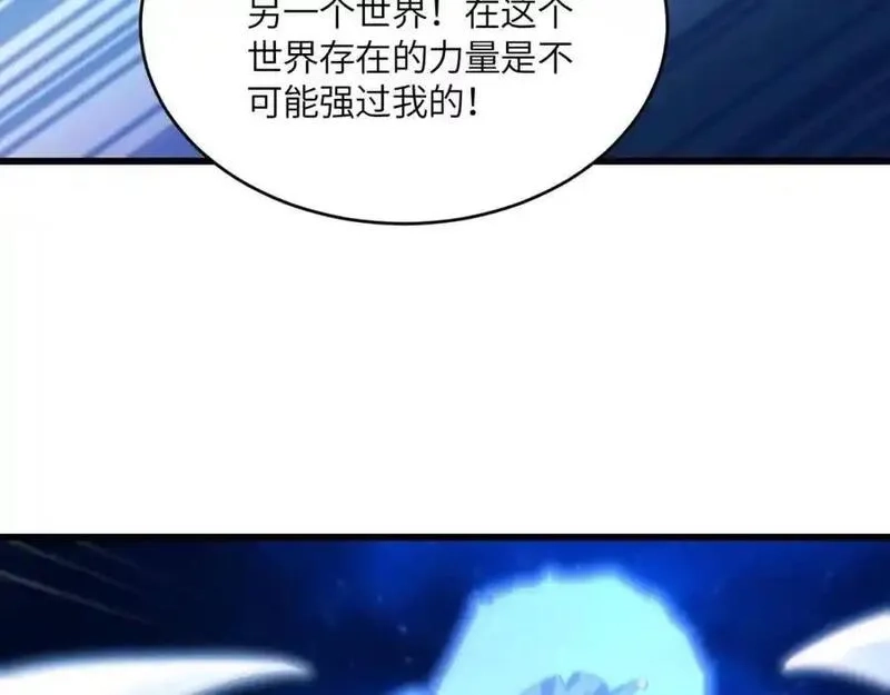 高能来袭,第359话 解开桎梏,第47张