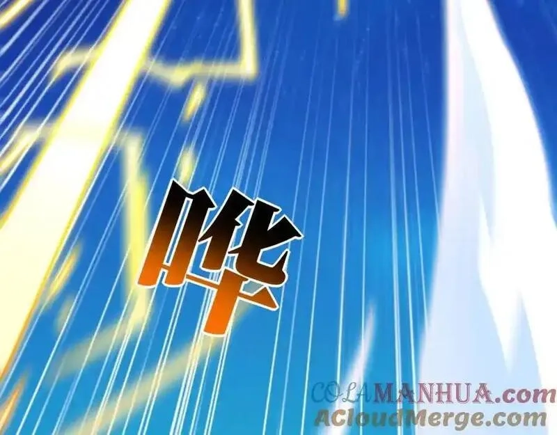 高能来袭,第359话 解开桎梏,第49张