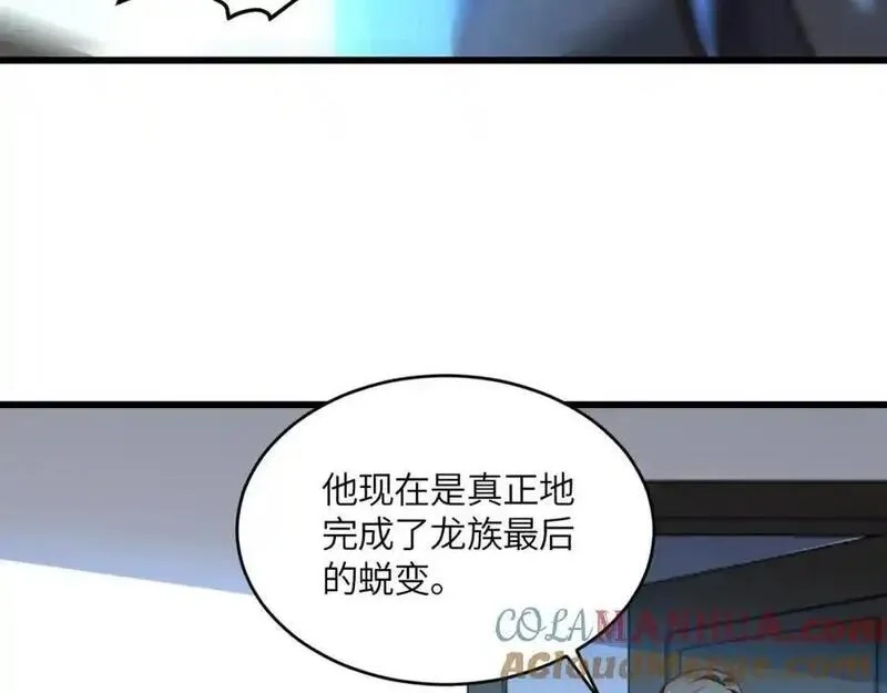 高能来袭,第359话 解开桎梏,第5张