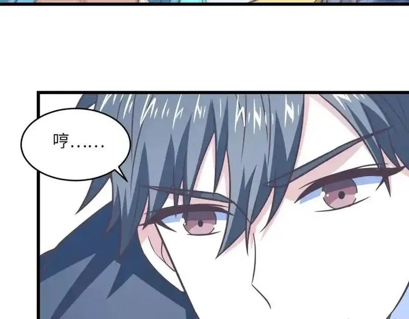高能来袭,第359话 解开桎梏,第52张