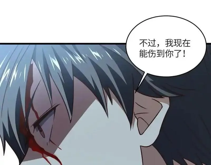 高能来袭,第359话 解开桎梏,第78张