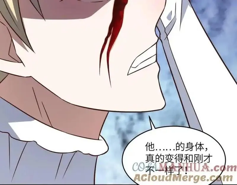 高能来袭,第359话 解开桎梏,第81张