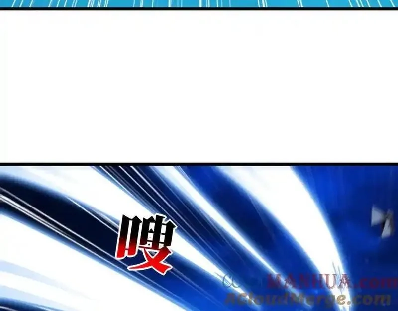 高能来袭,第359话 解开桎梏,第85张