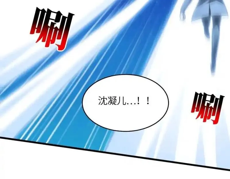 高能来袭,第359话 解开桎梏,第87张