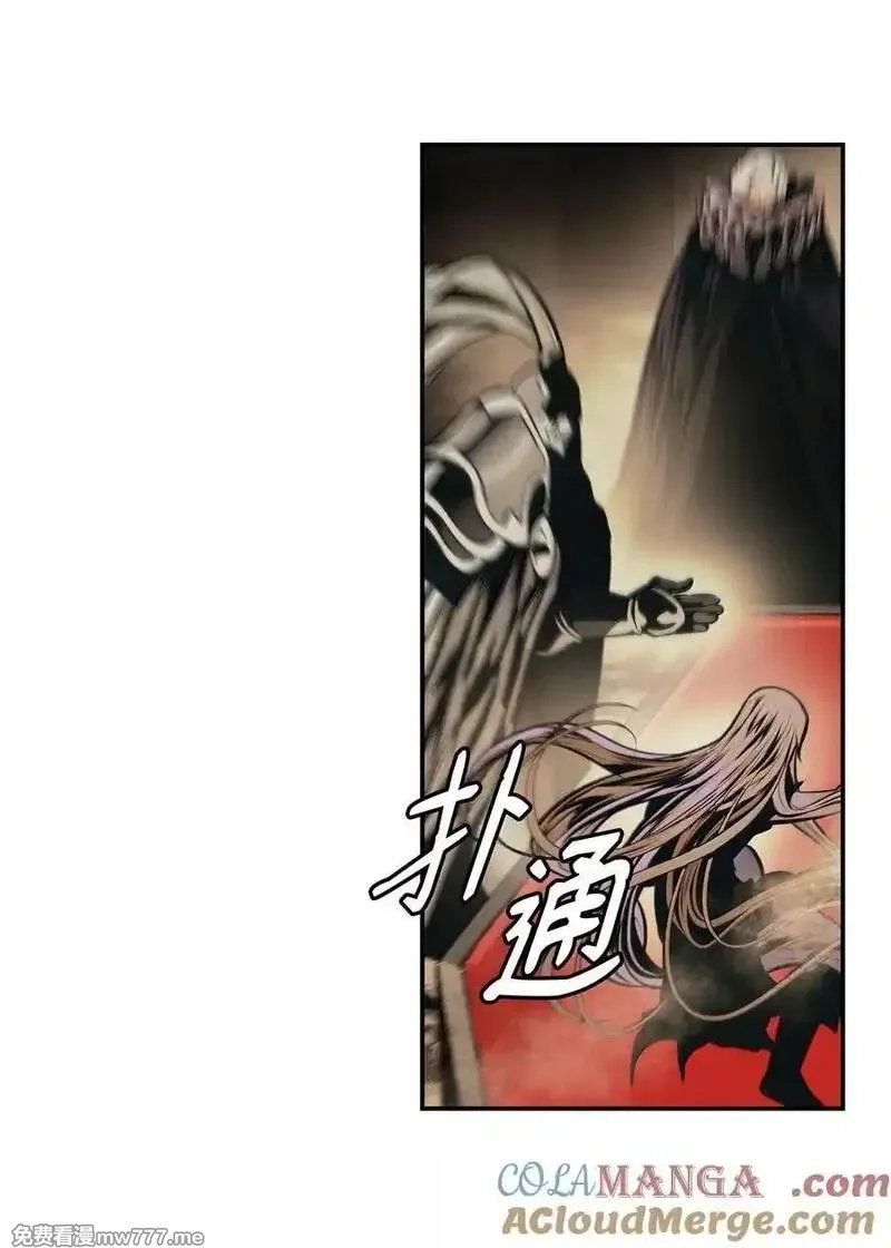 墨剑留香,223 失心疯的巨龙,第13张