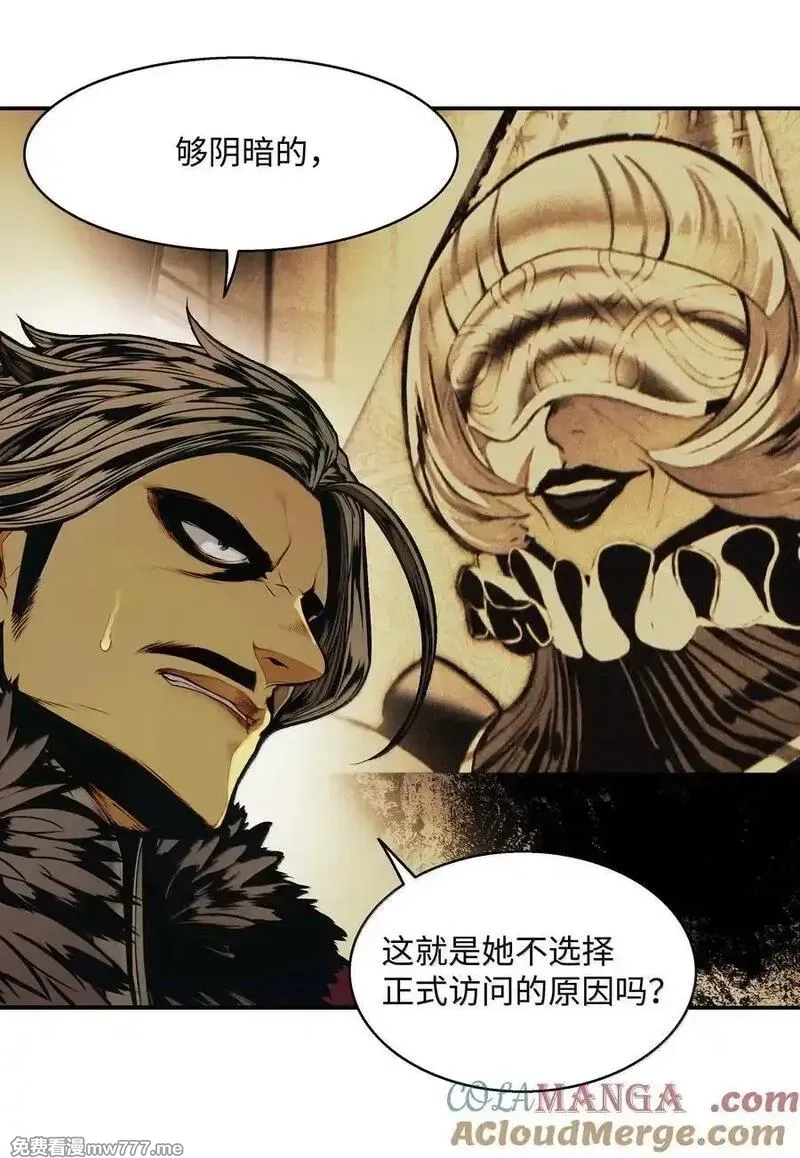 墨剑留香,223 失心疯的巨龙,第19张