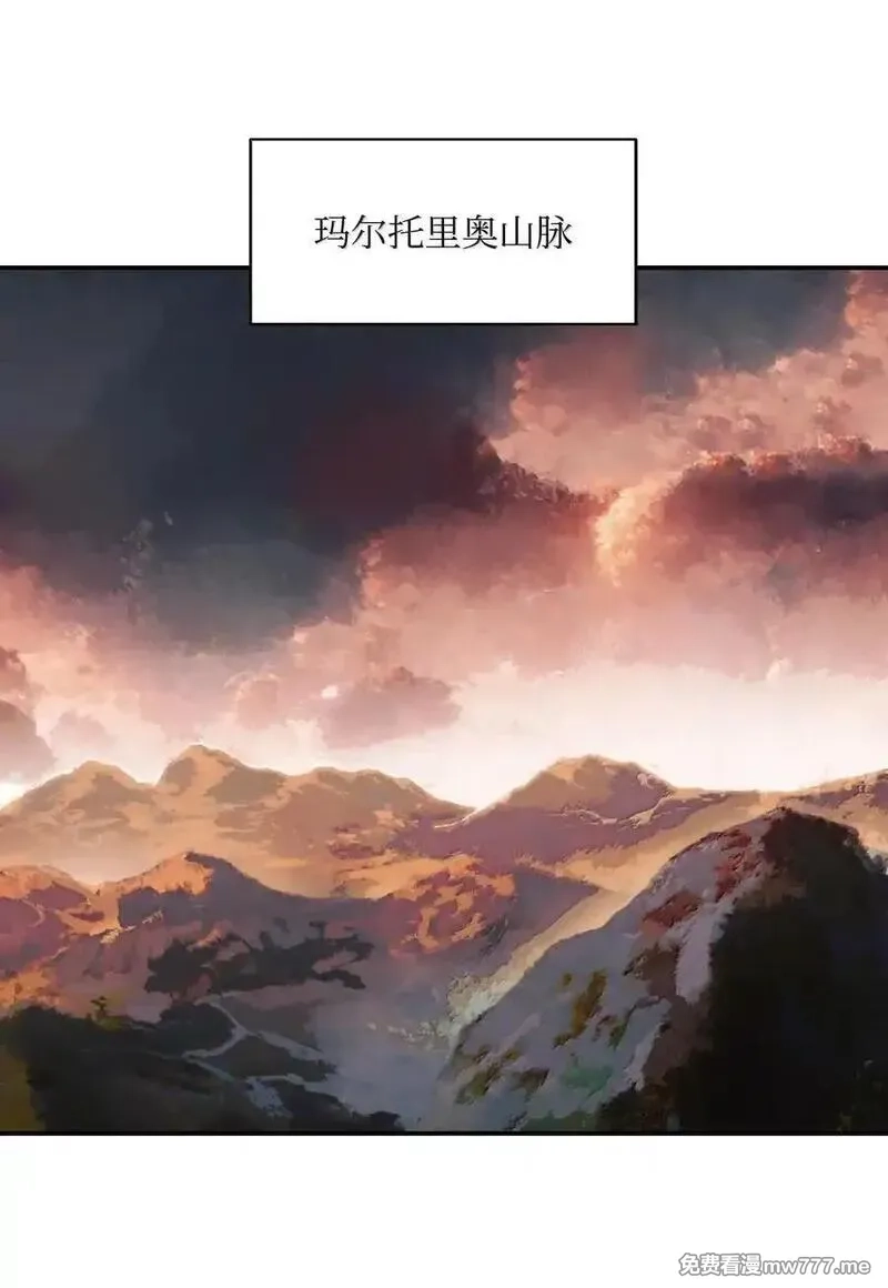 墨剑留香,223 失心疯的巨龙,第26张