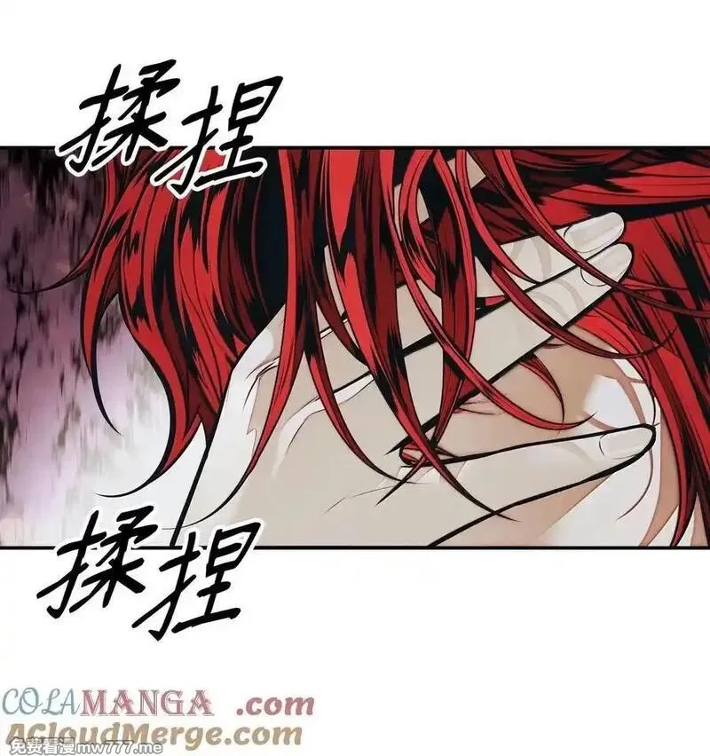墨剑留香,223 失心疯的巨龙,第28张