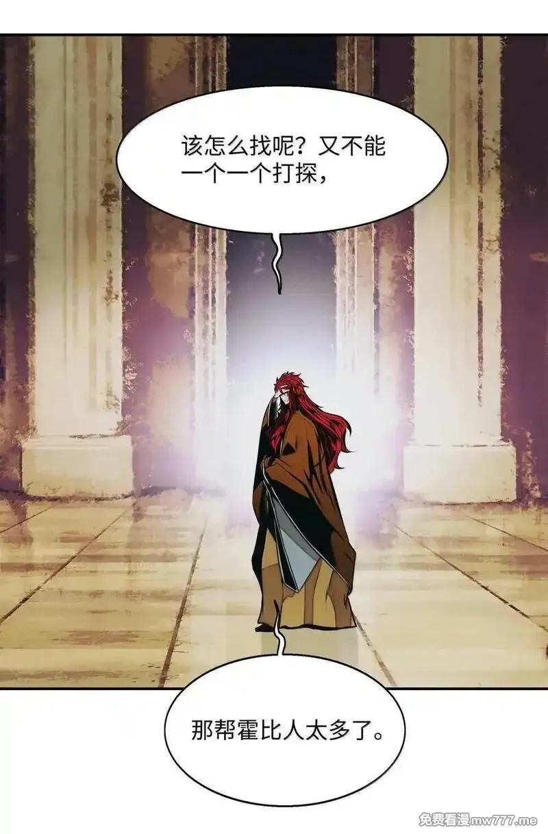 墨剑留香,223 失心疯的巨龙,第29张