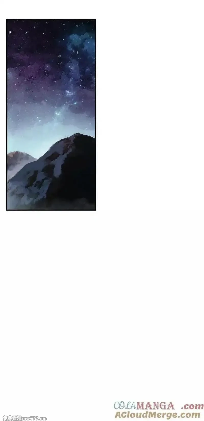 墨剑留香,223 失心疯的巨龙,第49张