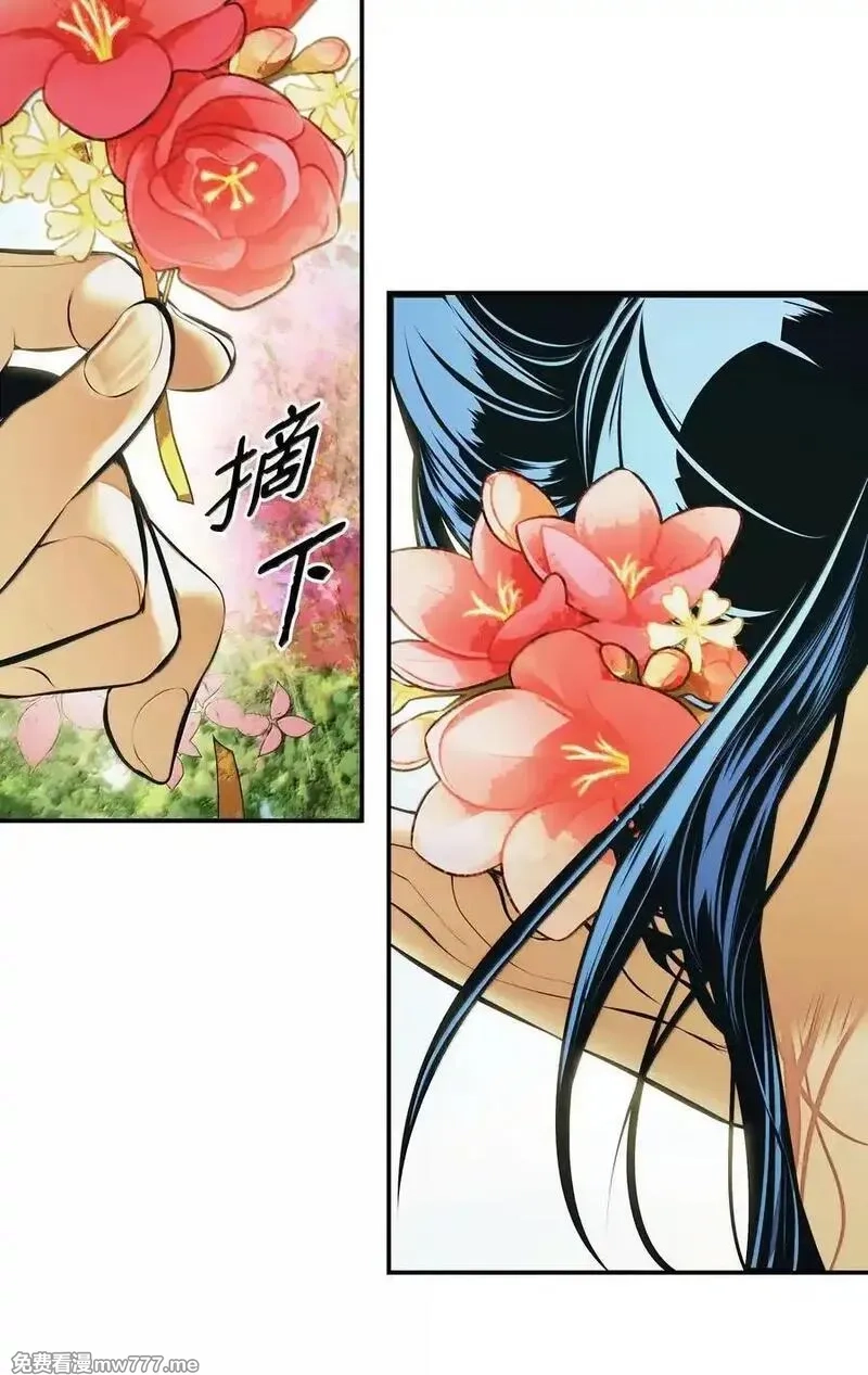 墨剑留香,223 失心疯的巨龙,第57张