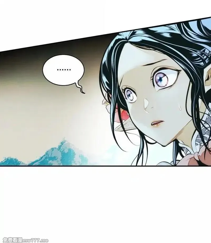 墨剑留香,223 失心疯的巨龙,第63张