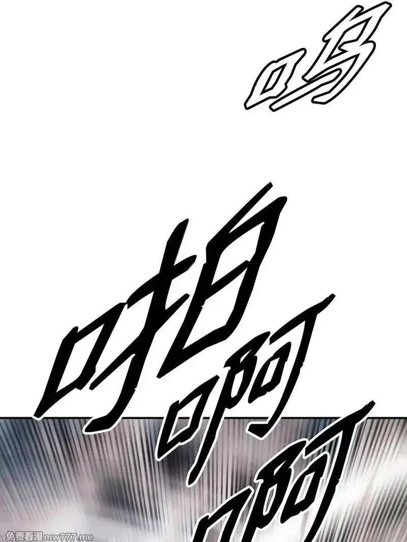 墨剑留香,223 失心疯的巨龙,第74张