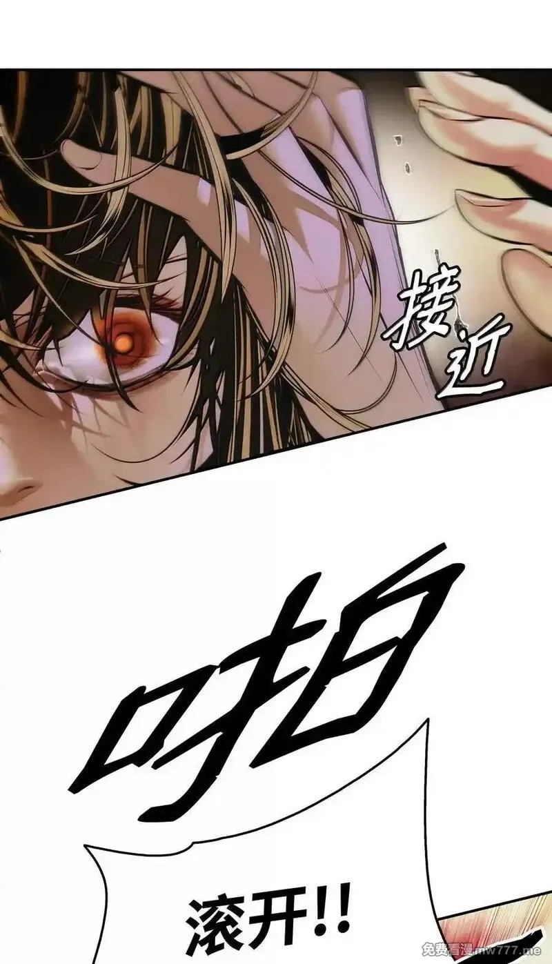 墨剑留香,223 失心疯的巨龙,第8张