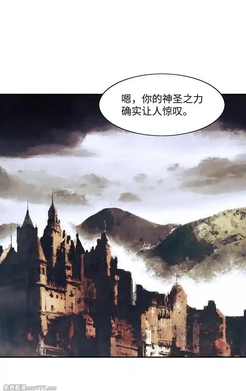 墨剑留香,233 圣女的神谕,第21张