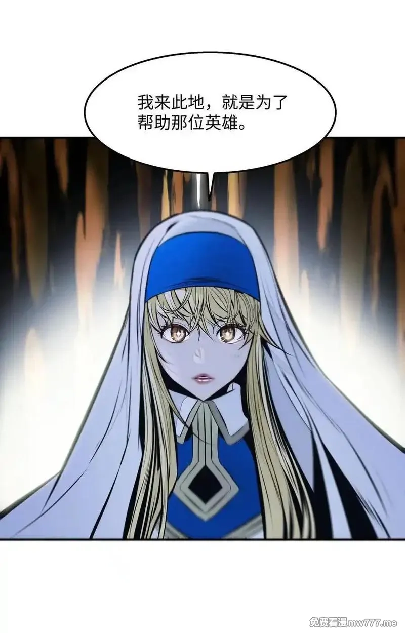 墨剑留香,233 圣女的神谕,第26张