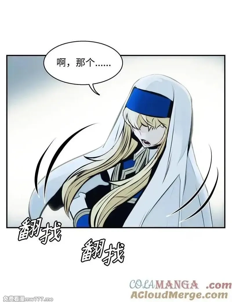 墨剑留香,233 圣女的神谕,第28张
