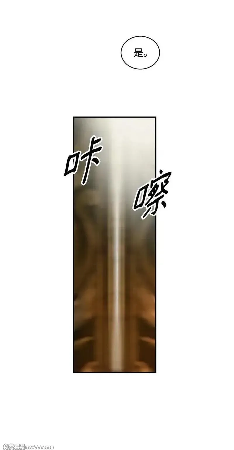 墨剑留香,233 圣女的神谕,第35张